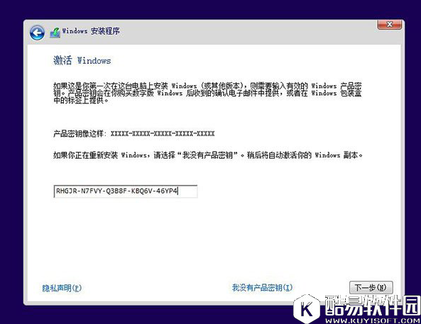 软媒魔方u盘启动制作工具安装系统的步骤