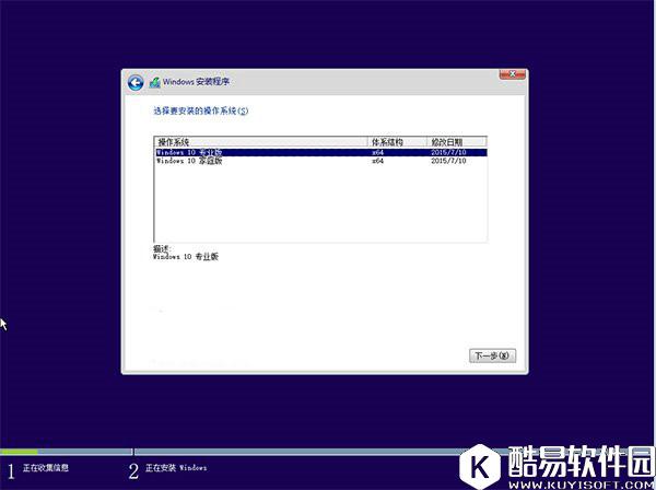 软媒魔方u盘启动制作工具安装系统的步骤