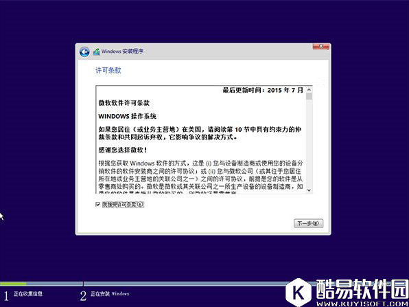 软媒魔方u盘启动制作工具安装系统的步骤