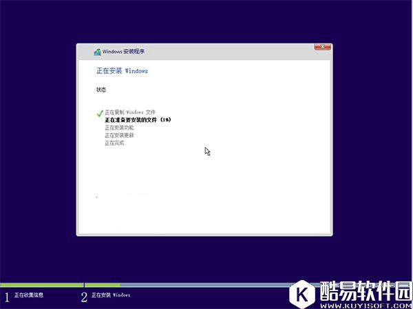 软媒魔方u盘启动制作工具安装系统的步骤