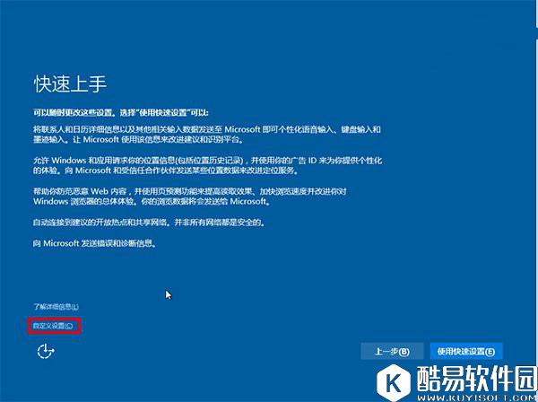 软媒魔方u盘启动制作工具安装系统的步骤