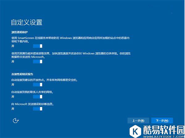 软媒魔方u盘启动制作工具安装系统的步骤