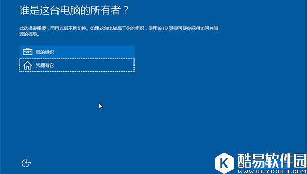 软媒魔方u盘启动制作工具安装系统的步骤