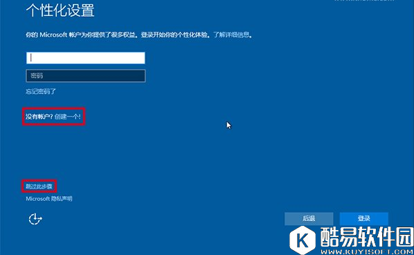软媒魔方u盘启动制作工具安装系统的步骤