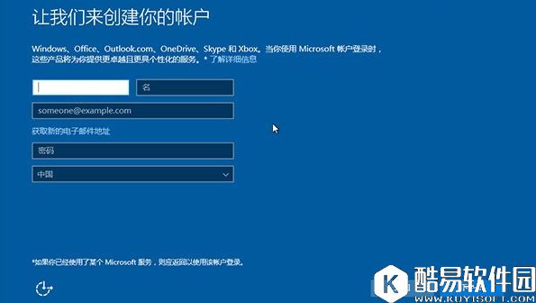 软媒魔方u盘启动制作工具安装系统的步骤