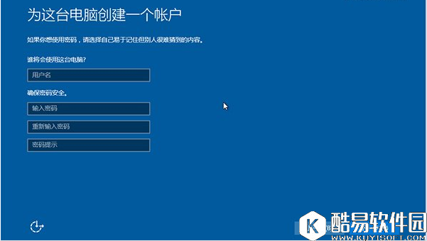 软媒魔方u盘启动制作工具安装系统的步骤