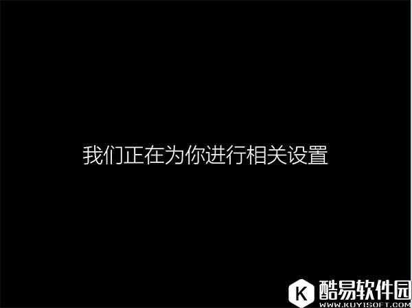 软媒魔方u盘启动制作工具安装系统的步骤