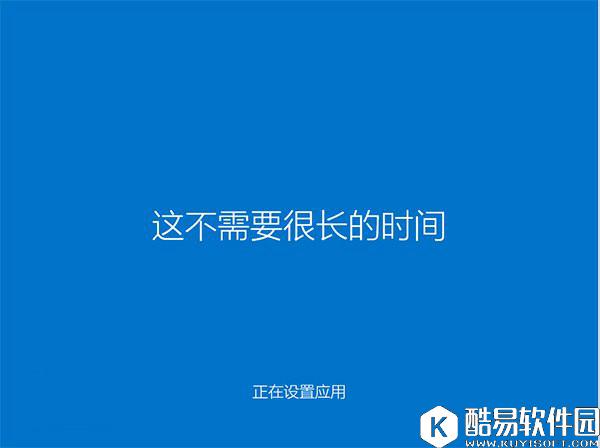 软媒魔方u盘启动制作工具安装系统的步骤