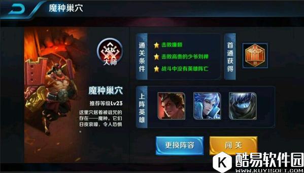 王者荣耀挑战刷金币最好的英雄有：吕布、露娜、赵云、韩信