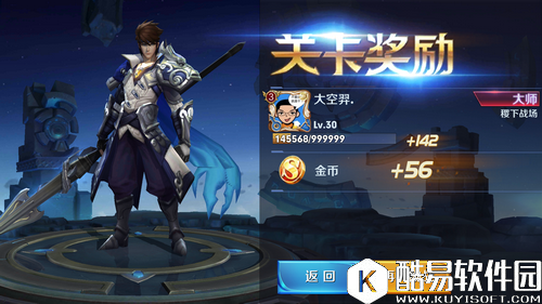 王者荣耀挑战刷金币最好的英雄有：吕布、露娜、赵云、韩信