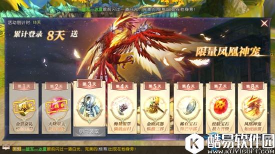 轩辕传奇福利领取大全