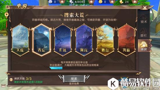 轩辕传奇福利领取大全