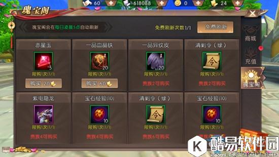 轩辕传奇福利领取大全