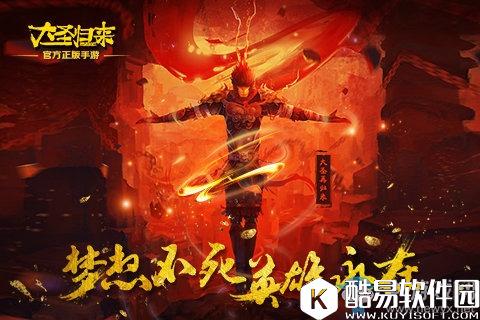 西游记之大圣归来手游新手阵容推荐