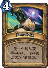 小白鼠的实验报告 夺冠鱼人骑测试心得