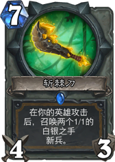 小白鼠的实验报告 夺冠鱼人骑测试心得