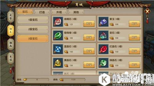 天龙八部血精宝石怎么获得 血精宝石详解