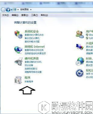 阿里旺旺主界面不显示的解决方法