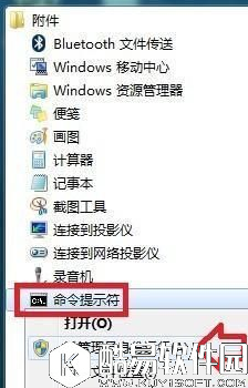 阿里旺旺主界面不显示的解决方法