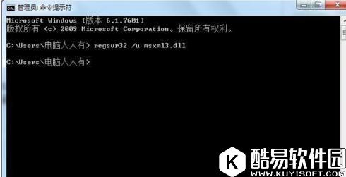 阿里旺旺主界面不显示的解决方法