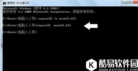 阿里旺旺主界面不显示的解决方法