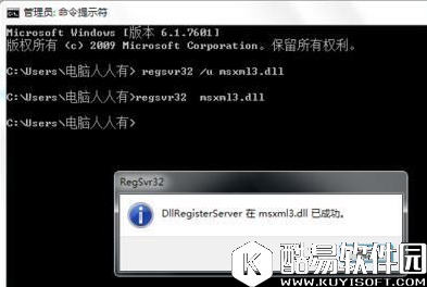 阿里旺旺主界面不显示的解决方法