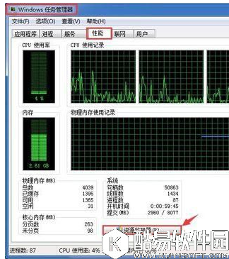 阿里旺旺ip地址查询方法介绍