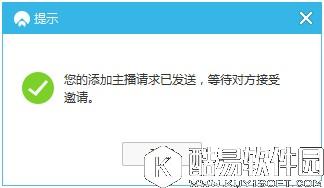 网易cc语音怎么开启游戏直播模板 网易cc语音开启游戏直播模板详细步骤