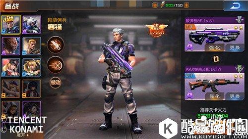 魂斗罗归来3-5重重机关怎么通关 3-5三星通关攻略