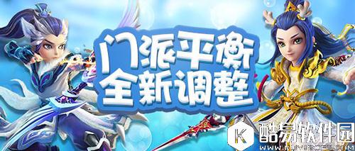 梦幻西游玩法升级解析 战斗系统调整分析