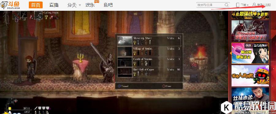 斗鱼tv直播怎么快速注册账号 斗鱼tv直播快速注册账号方法介绍
