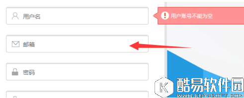 斗鱼tv直播怎么快速注册账号 斗鱼tv直播快速注册账号方法介绍