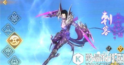 轩辕传奇刺客技能怎么样 刺客技能加点推荐