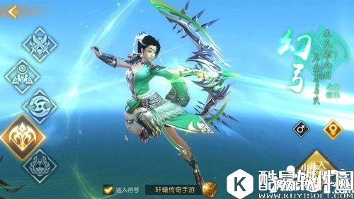 轩辕传奇幻弓技能怎么样 幻弓技能加点推荐