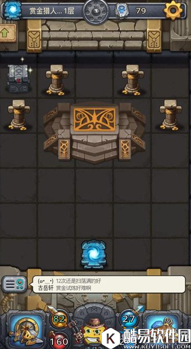 不思议迷宫赏金猎人试炼无猛犸通关攻略