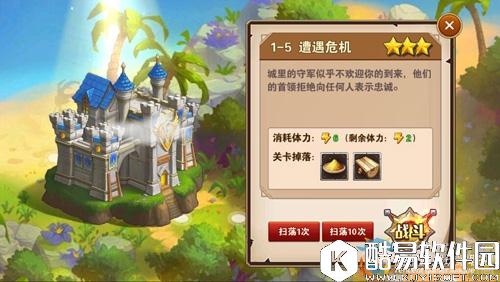 魔法门之英雄无敌：战争纪元第一章主线剧情通关攻略