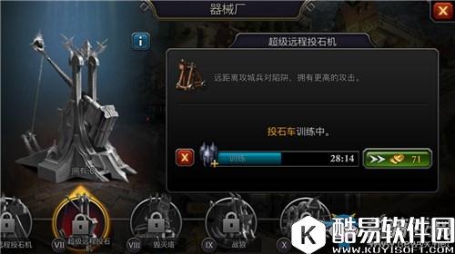 阿瓦隆之王兵种相克详解