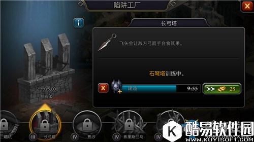 阿瓦隆之王兵种相克详解