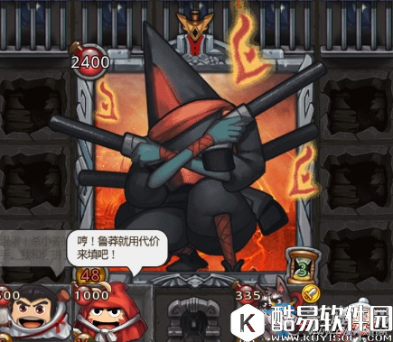 不思议迷宫神秘的花生镇15层彩蛋触发攻略