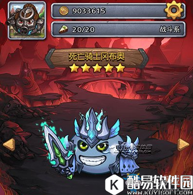 不思议迷宫死亡骑士的试炼通关打法攻略