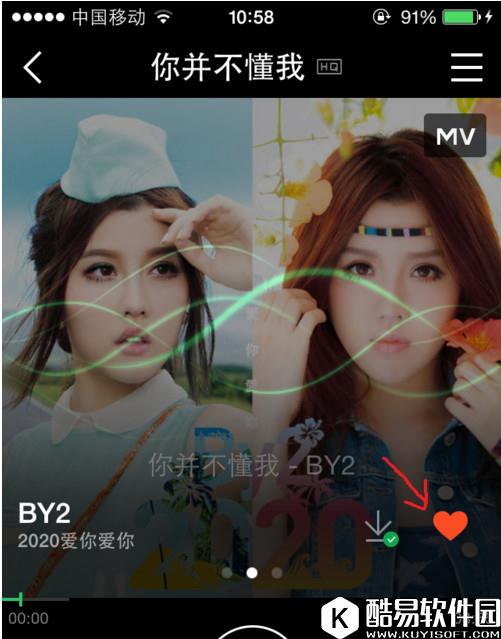 QQ音乐怎么同步到手机  qq音乐同步到手机教程