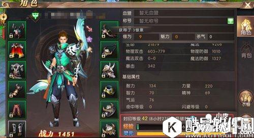 轩辕传奇等级封印的好处 等级封印详解