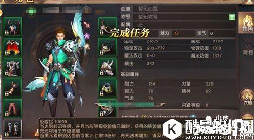 轩辕传奇等级封印的好处 等级封印详解