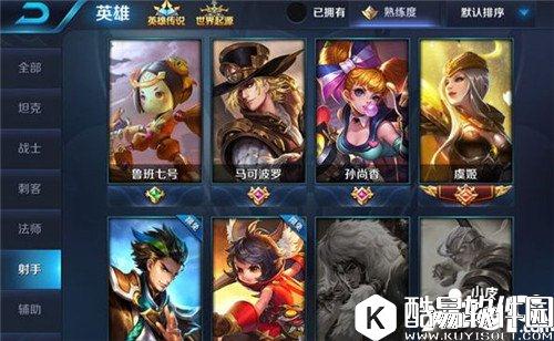 王者荣耀最强射手TOP5 团战输出全靠他