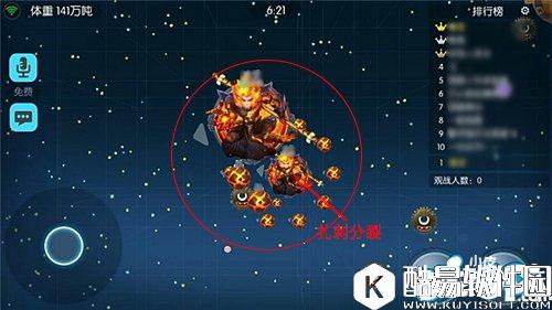 欢乐球吃球快速成长攻略 刺球绝对不能放过