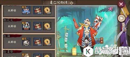 阴阳师镰鼬副本第1层平民怎么通关 平民通关阵容搭配