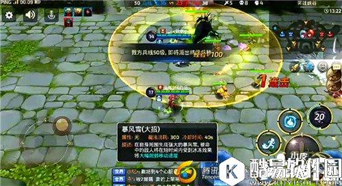 龙之谷全新MOBA玩法加点攻略 全新MOBA玩法解析