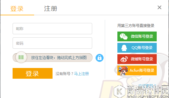 斗鱼tv直播如何举报主播 斗鱼tv直播举报主播详细步骤
