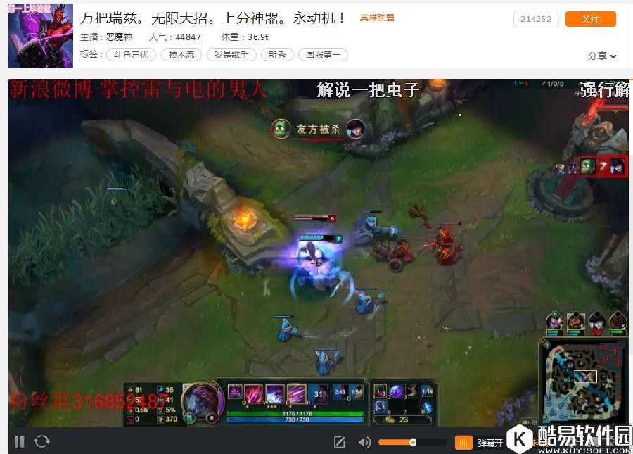 斗鱼tv直播如何举报主播 斗鱼tv直播举报主播详细步骤