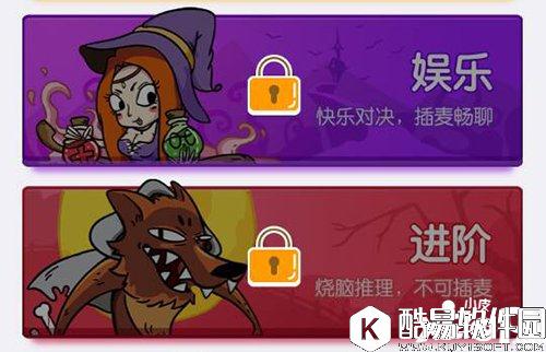 饭局狼人杀十二人局解锁条件 十二人局玩法攻略解析